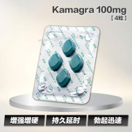 Kamagra 100mg【4粒】
